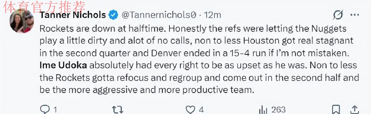 火记晒乌度卡爆粗口瞬间：申京明显被犯规不吹！掘记称该直接驱逐