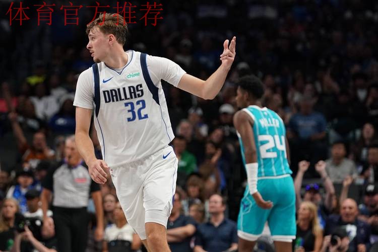 弗拉格砍42分超越詹姆斯37分，刷新历史18岁球员单场最高分