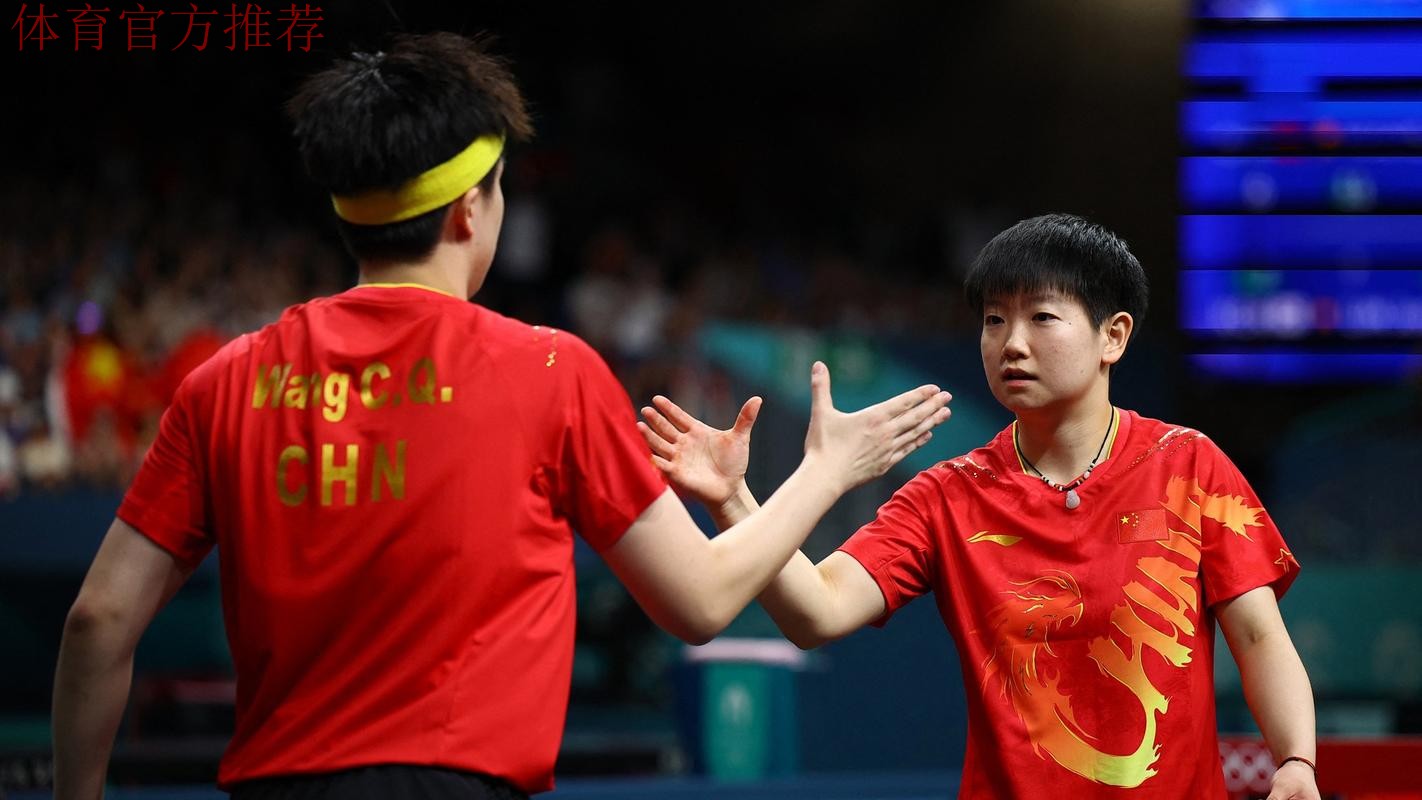 孙颖莎带伤出战 中国组合获得混双亚军